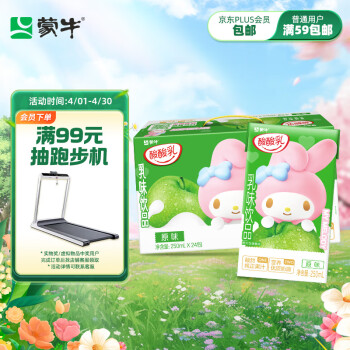 MENGNIU 蒙牛 酸酸乳 乳味饮品 原味 250ml*24盒