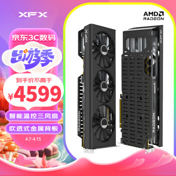 XFX 讯景 AMD RADEON RX 7900 GRE 独立显卡 16GB