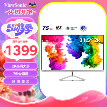 ViewSonic 优派 VX3276-2K-HD-3 31.5英寸 IPS 显示器（2560×1440、75Hz）