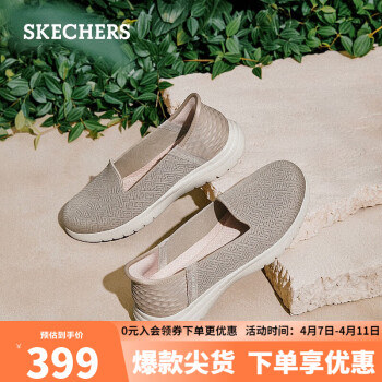 SKECHERS 斯凱奇 閃穿鞋低幫鞋女鞋舒適淺口一腳蹬136542灰褐色/TPE 40