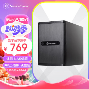 銀欣 SST-DS380B MINI-ITX機(jī)箱 非側(cè)透 黑色