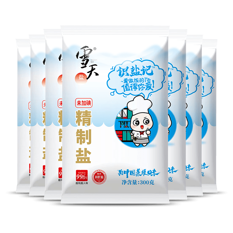 xuetian 雪天 识盐记 未加碘精制盐300g*7包 券后4.5元