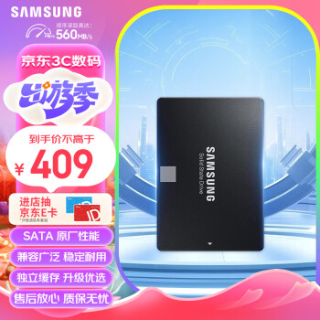 SAMSUNG 三星 870 EVO SATA 固态硬盘 500GB（SATA3.0）