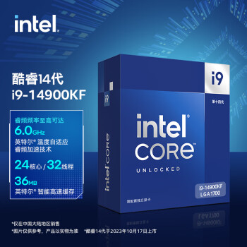 intel 英特尔 i9-14900KF 酷睿14代 处理器 24核32线程 睿频至高可达6.0Ghz