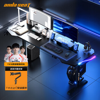 andaseaT 安德斯特 電競(jìng)電腦桌雙電機(jī)電動(dòng)升降臺(tái)式游戲書桌 巡航戰(zhàn)士2.0米