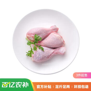 sunner 圣农 白羽鸡琵琶腿1.5kg/袋冷冻鸡腿鸡肉烤鸡腿炸鸡腿清真