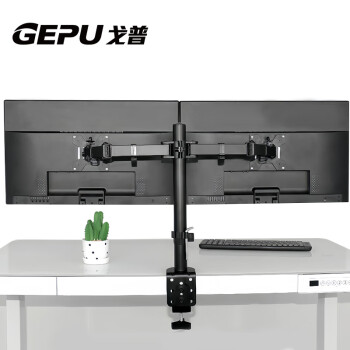 GEPU 戈普 双屏显示器支架双屏夹桌显示器支架显示器增高架适用于13-27英寸