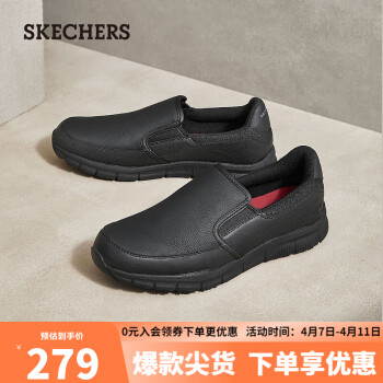 SKECHERS 斯凱奇 WORK系列 男士休閑皮鞋 77157 黑色 39.5