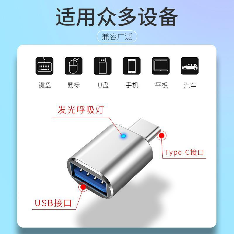 帕洛达 Type-C转USB3.0转接头 铝合金带灯款 3.63元（需买3件，需用券）