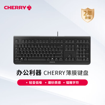 CHERRY 樱桃 KC 1000 108键 有线薄膜键盘 黑色 无光