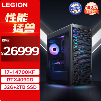 Lenovo 联想 拯救者刃9000K 2024游戏电脑主机(酷睿14代i7-14700KF RTX4090D 24G显卡 32G DDR5 2TB SSD)