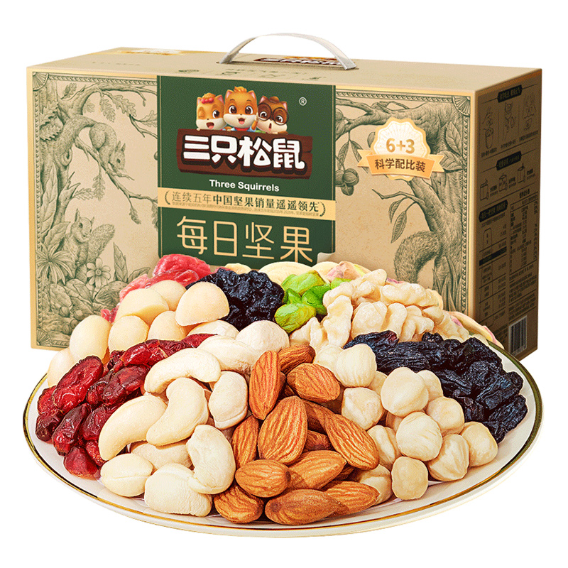 三只松鼠每日?qǐng)?jiān)果750g/30包