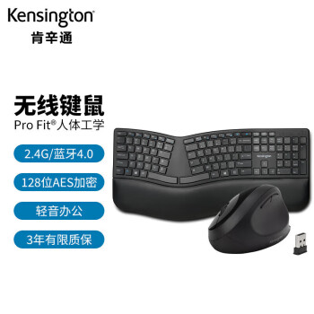Kensington 肯辛通 Kensington 人体工学键盘办公USB鼠标 适用于Huawei华硕联想戴尔惠普 无线键鼠套装（黑）K75406