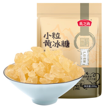 燕之坊小粒黃冰糖煮粥煲湯甜品食材袋裝廣西甘蔗多晶沖飲調(diào)味冰糖塊