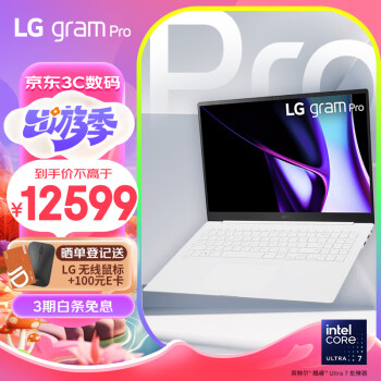 LG 樂金 gram Pro 2024 evo Ultra7 16英寸AI輕薄本2.8K OLED屏長(zhǎng)續(xù)航筆記本電腦（32G 1TB 白）游戲AI  PC