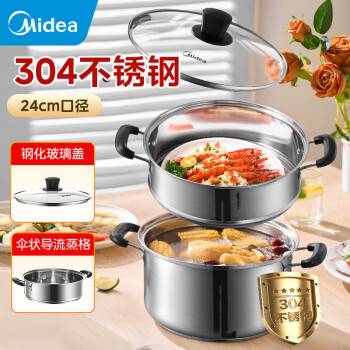 Midea 美的 双层蒸锅 304不锈钢 24cm