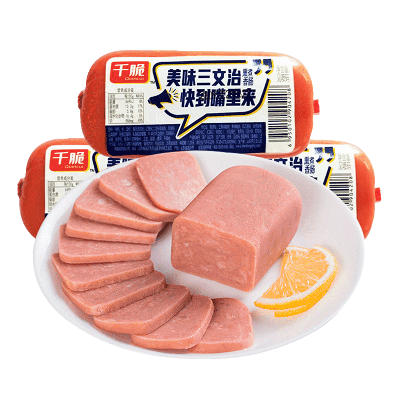 PLUS会员:千脆 三文治火腿肠220g*5块 19.65元包邮（折3.92元/块）