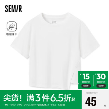 Semir 森马 短袖t恤女2023夏纯色百搭短款上衣109323100008