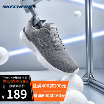 SKECHERS 斯凱奇 Go Run 400 Sole 女子跑鞋 14804 35  36  37