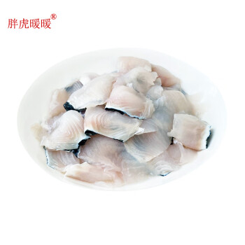 胖虎暖暖免漿黑魚片250g火鍋酸菜魚水煮魚食材海鮮水產(chǎn)冷凍生鮮魚類