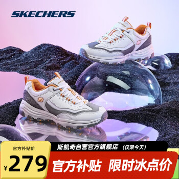 SKECHERS 斯凯奇 D'LITES系列 I-Conik 男子休闲运动鞋 8790091/WMLT 白色/多彩色 39.5