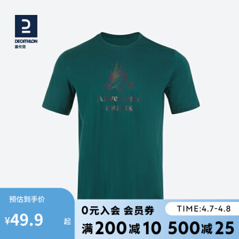 DECATHLON 迪卡侬 旗舰店T恤男棉宽松速干运动服夏季情侣短袖女上衣ODT2青色焰火L 4527917