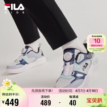 FILA 斐乐 儿童童鞋2024年春季男中大童儿童经典板鞋