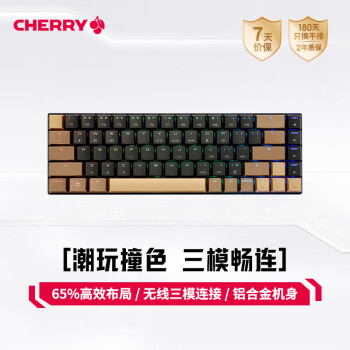 CHERRY 樱桃 MX-LP 6.1 三模机械键盘 68键 黑色矮红轴