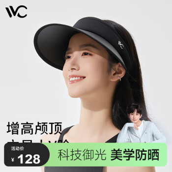 VVC 防曬帽女防紫外線全臉遮陽(yáng)帽帽子夏帽空頂帽夏 時(shí)尚黑