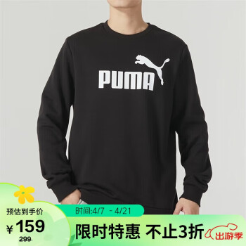 PUMA 彪馬 男女同款 基礎針織衛(wèi)衣 682722-01黑色 亞洲碼M(175/96A)