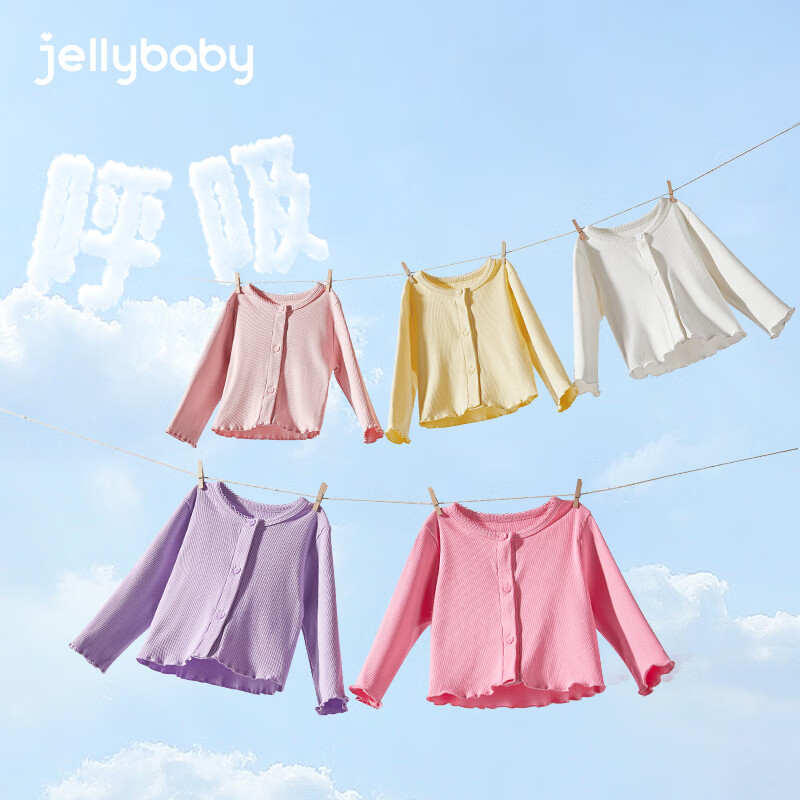 JELLYBABY 女童夏季外套薄款 券后49.9元