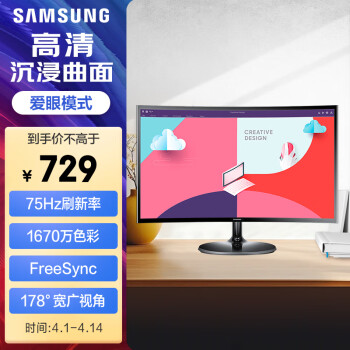 SAMSUNG 三星 27英寸 1800R曲面 可壁挂 HDMI接口 节能爱眼认证 FreeSync S36C 电脑办公显示器 S27C360EAC