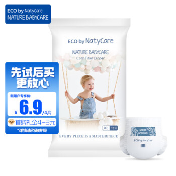 NatyCare 尼塔 拉拉褲試用裝XL4片(12-17kg)極光系列學(xué)步褲成長褲小內(nèi)褲超薄干爽