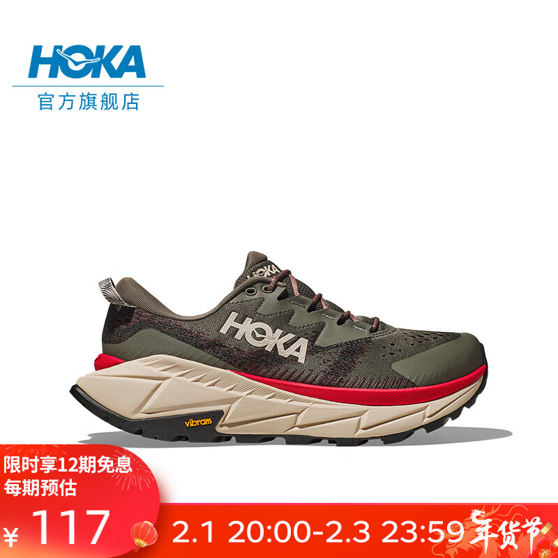 HOKA ONE ONE 男款夏天际线X徒步鞋SKYLINE-FLOAT X户外防滑透气 板岩色/橡木白 券后1369元