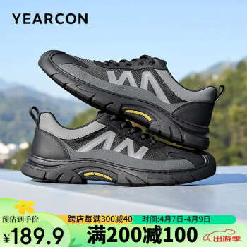 YEARCON 意尔康 户外网面透气徒步鞋防滑耐磨休闲登山鞋  96418W 黑色