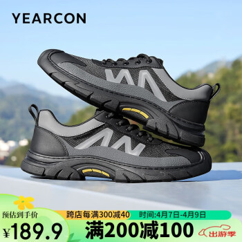 YEARCON 意爾康 戶外網(wǎng)面透氣徒步鞋防滑耐磨休閑登山鞋  96418W 黑色