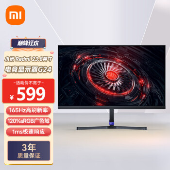 Xiaomi 小米 G24 23.8英寸 VA G-sync FreeSync 显示器（1920×1080、165Hz、120%sRGB、HDR10）