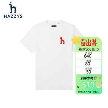 HAZZYS 哈吉斯 男装 夏季宽松舒适圆领百搭休闲纯棉短袖t恤ASTZE03BE84