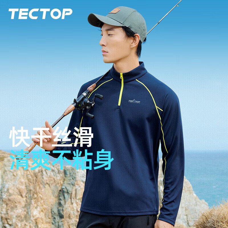 TECTOP 探拓 运动速干长袖t恤 39.63元（需买2件，需用券）