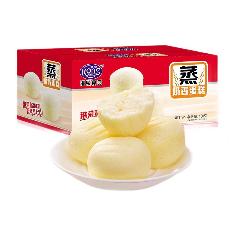Kong WENG 港荣 蒸奶香蛋糕 480g 礼盒装 2箱 19.9元（需买2件，需用券）