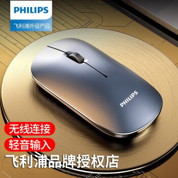 PHILIPS 飞利浦 无线鼠标，