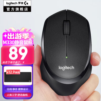 logitech 罗技 M330 2.4G无线鼠标 1000DPI 黑色
