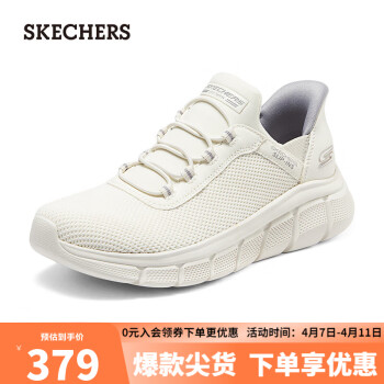 SKECHERS 斯凱奇 女易穿脫休閑運動鞋舒適百搭117502 乳白色/OFWT 36.5