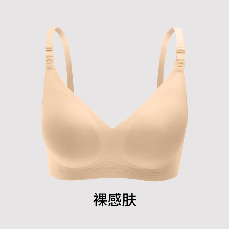 京東百億補貼：ROVO 孕婦哺乳內(nèi)衣 裸感膚 XL 39元