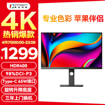 Innocn 联合创新 27C1U-D 27英寸 IPS 显示器（3840×1080、60Hz、100%sRGB、HDR400、Type-C 65W）