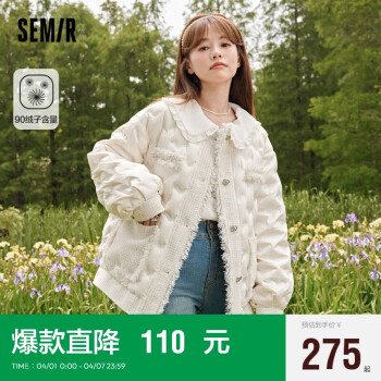 Semir 森馬 羽絨服女設(shè)計(jì)感氣質(zhì)秋季圓領(lǐng)寬松流蘇外套小香風(fēng)109523113006 白色調(diào)00311 XS