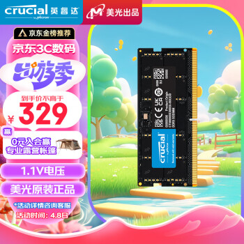 Crucial 英睿达 DDR5 5600MHz 笔记本内存 普条 黑色 16GB CT16G56C46S5