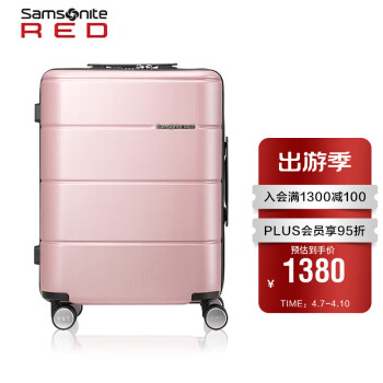 PLUS会员：Samsonite 新秀丽 PC行李箱 TU2*90001铁粉色20英寸