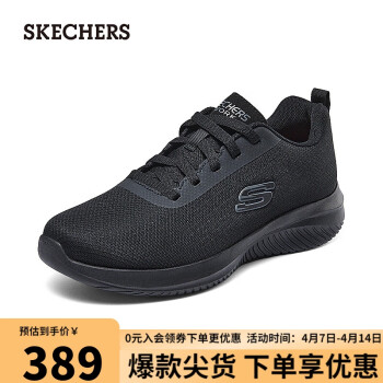 SKECHERS 斯凱奇 男士綁帶運(yùn)動(dòng)休閑鞋200241 黑色/BLK 42