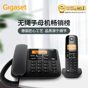 Gigaset 集怡嘉 原西门子无绳电话机 子母机 无线座机 家用办公固话 中文来电显示 免提大音量 A730一拖一黑